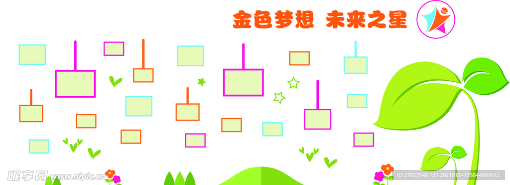背景墙