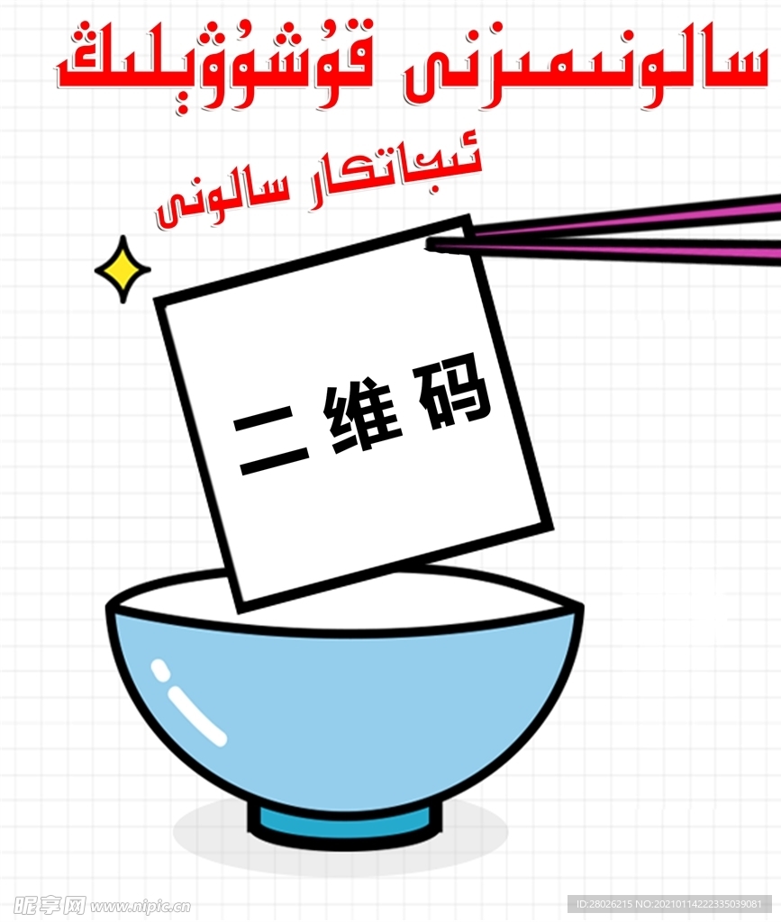 公众号二维码