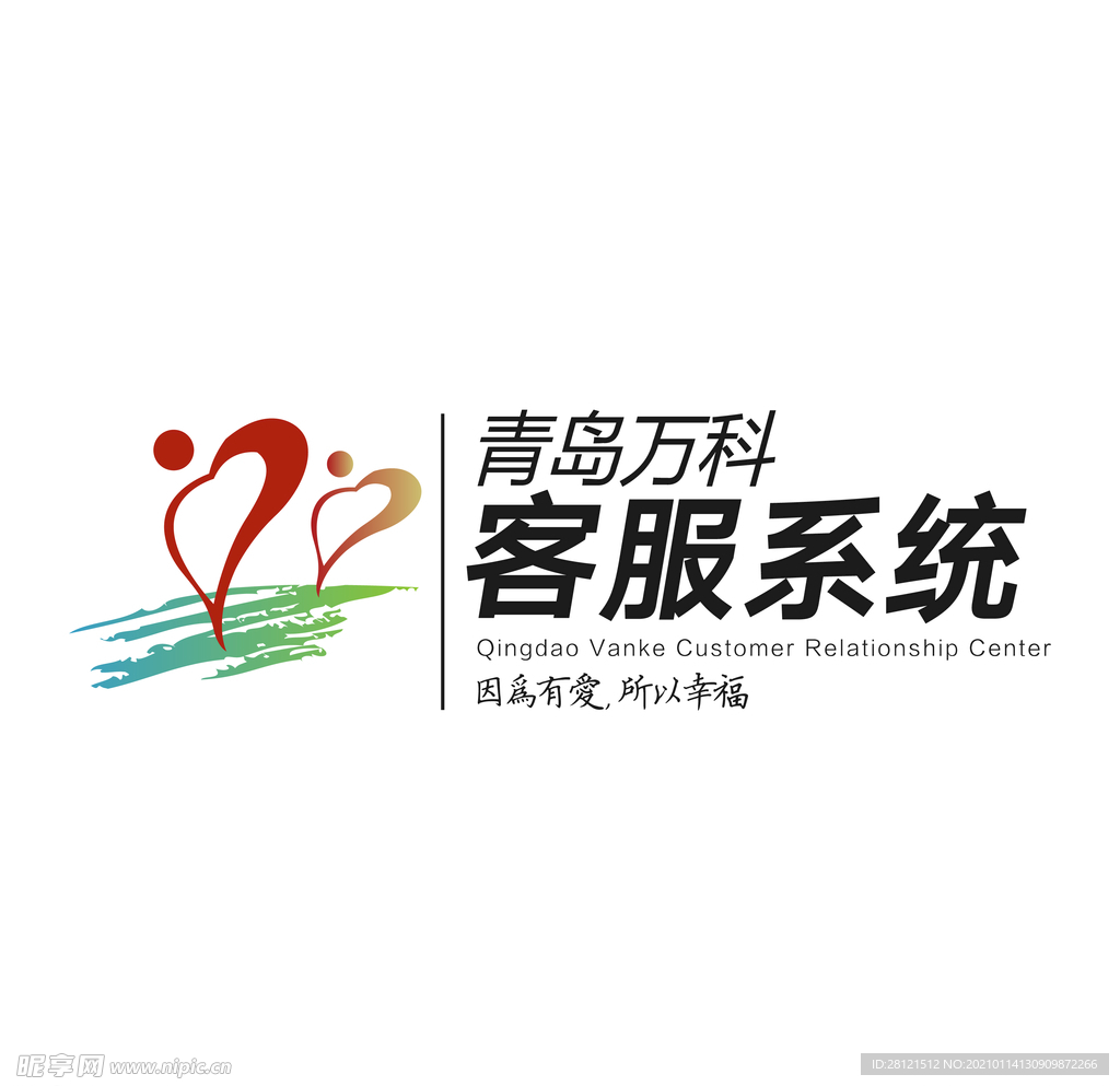 青岛万科客服系统logo