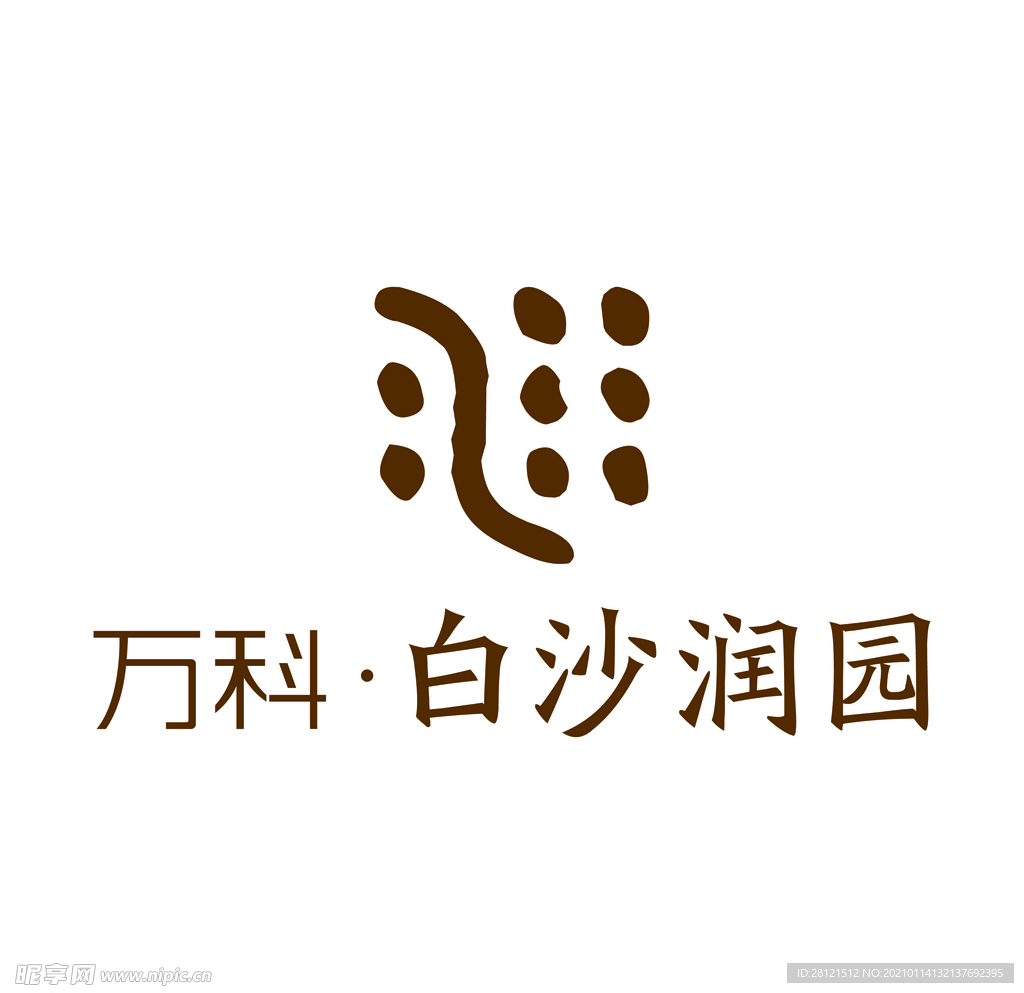 万科白沙润园logo