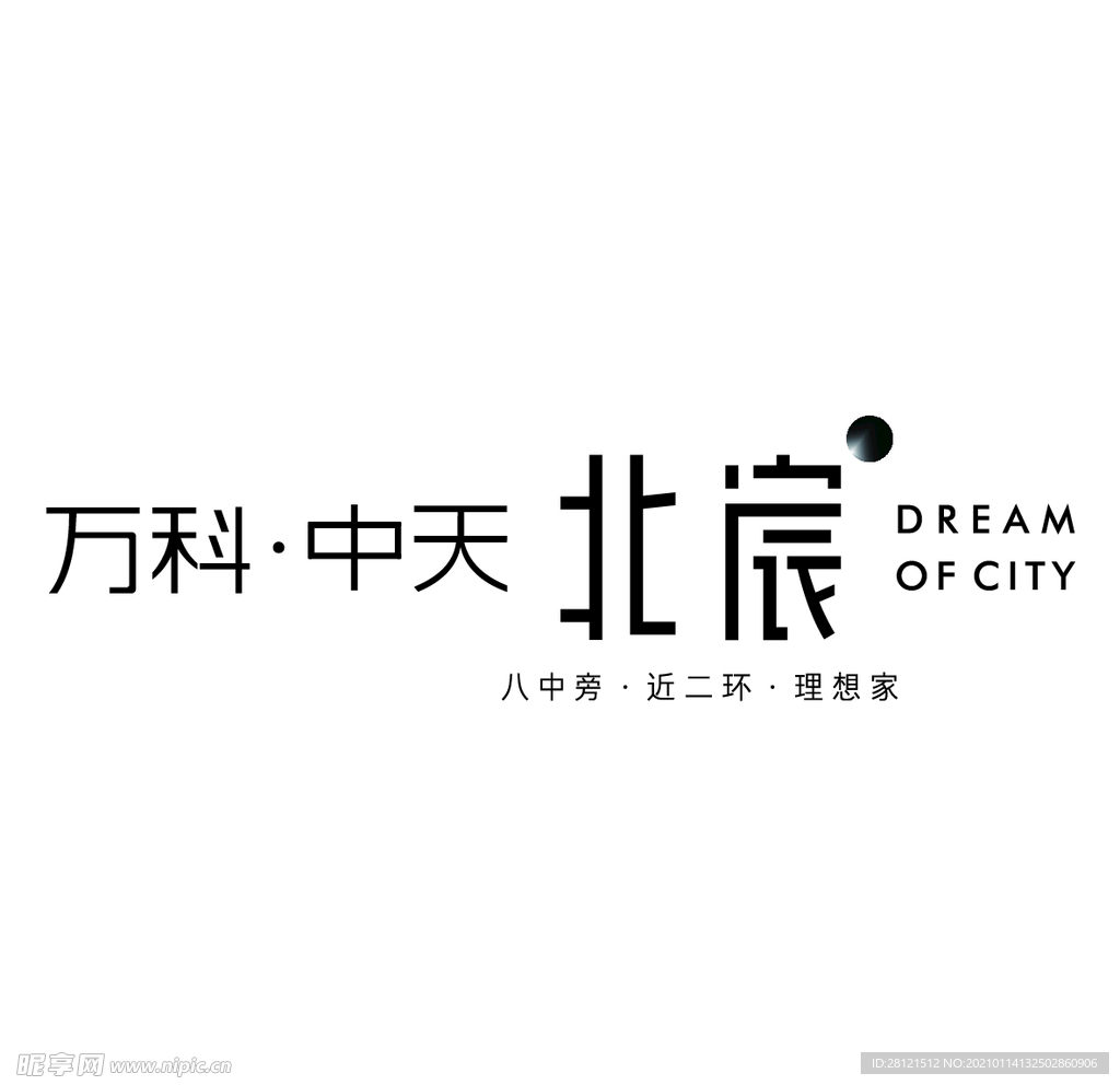万科中天北宸logo