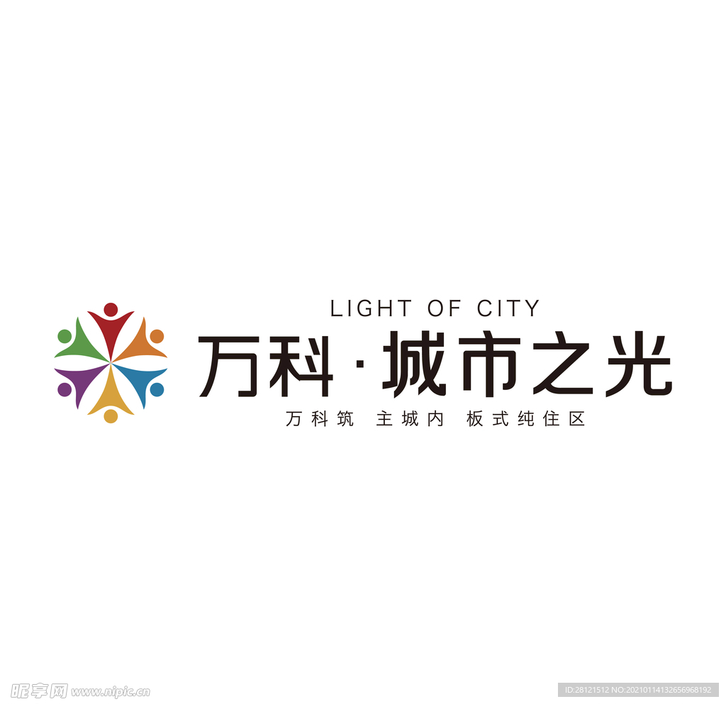 万科城市之光logo