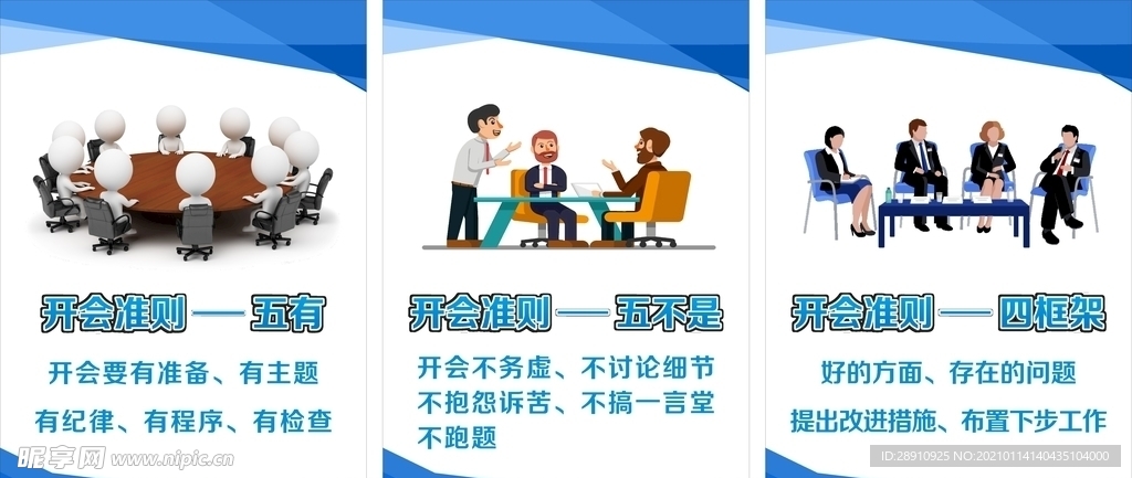 公司文化