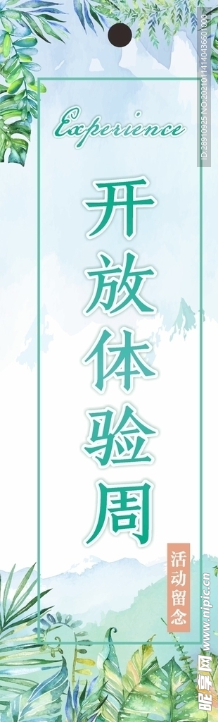 书签
