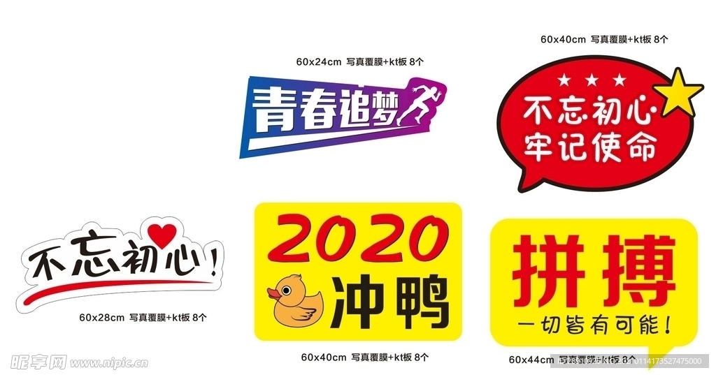 手拿牌