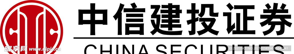 中信建设证券