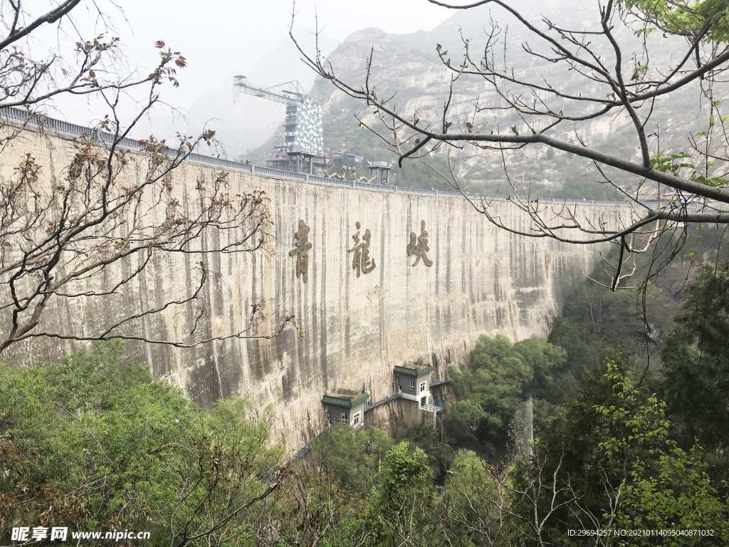 青龙峡