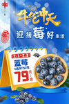 蓝莓