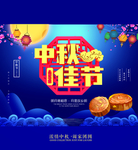 月饼包装盒设计图