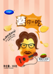 包装盒设计图