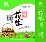 包装盒设计图