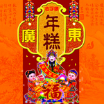 包装盒设计图