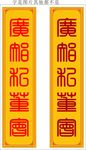 边框