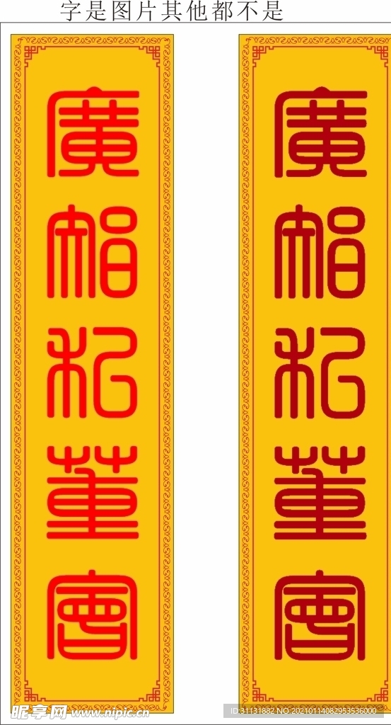 边框