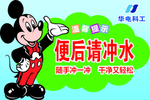 卫生间