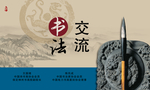 古风背景