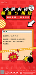 家居商场活动系列图