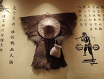 蓑衣