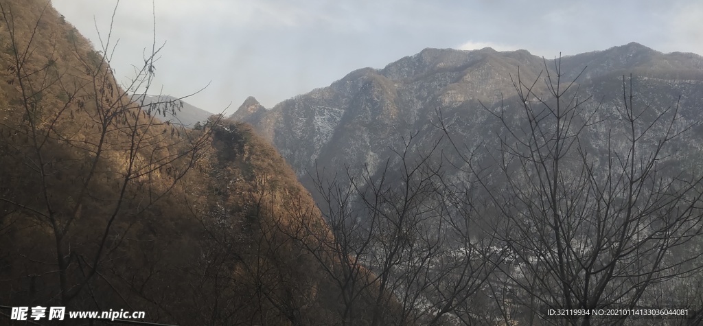 大山