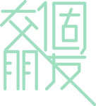 交个朋友