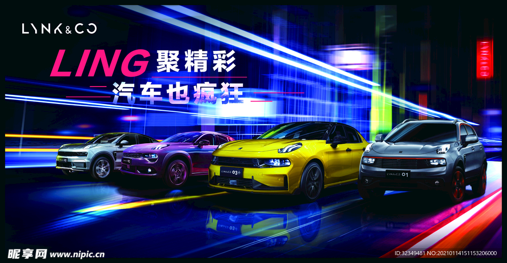 汽车