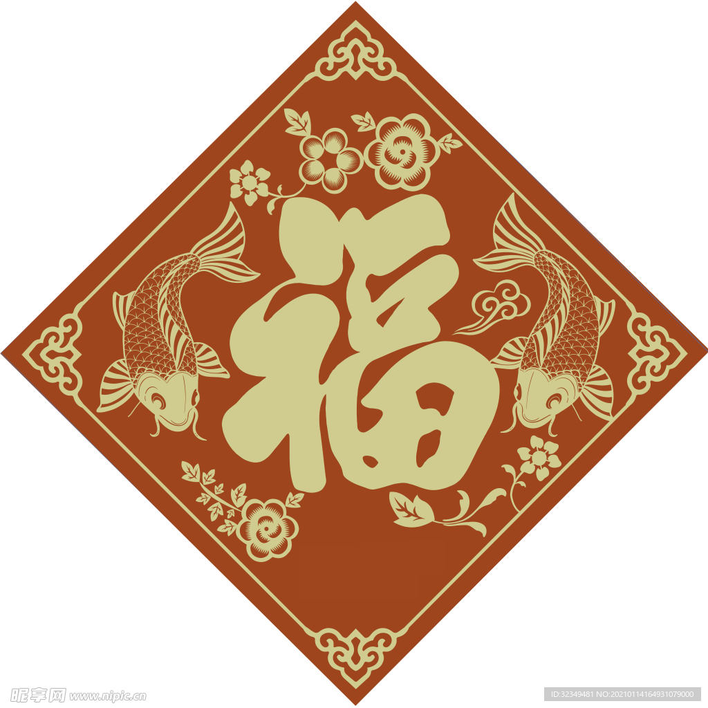 福