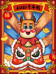 新年贺岁
