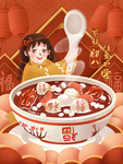 腊八节