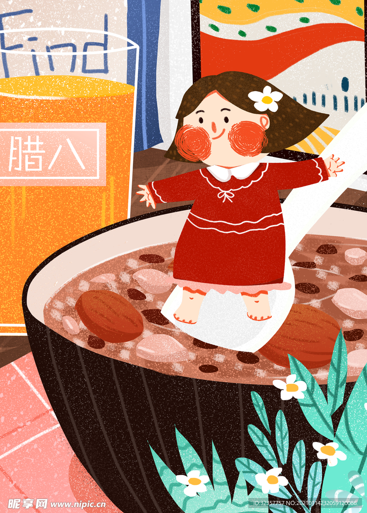腊八节