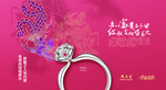 戒指图片 幸福花嫁