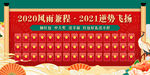 红包大派送 幸运红包墙 红包派