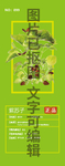 紫苏子