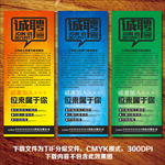 招聘展架