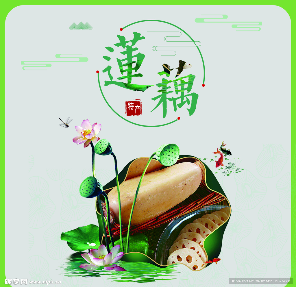 廉政文化素材