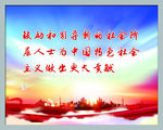 党建展板背景