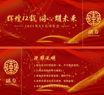 年会抽奖券