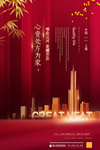 房地产