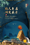 房地产