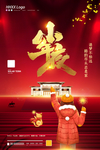 小年
