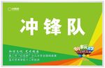 手举牌