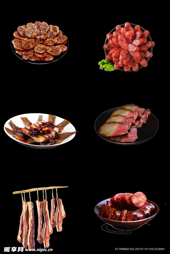 香肠 腊肉