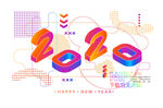 新年快乐矢量图