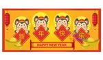 新年快乐矢量图