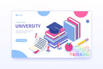 2.5d大学