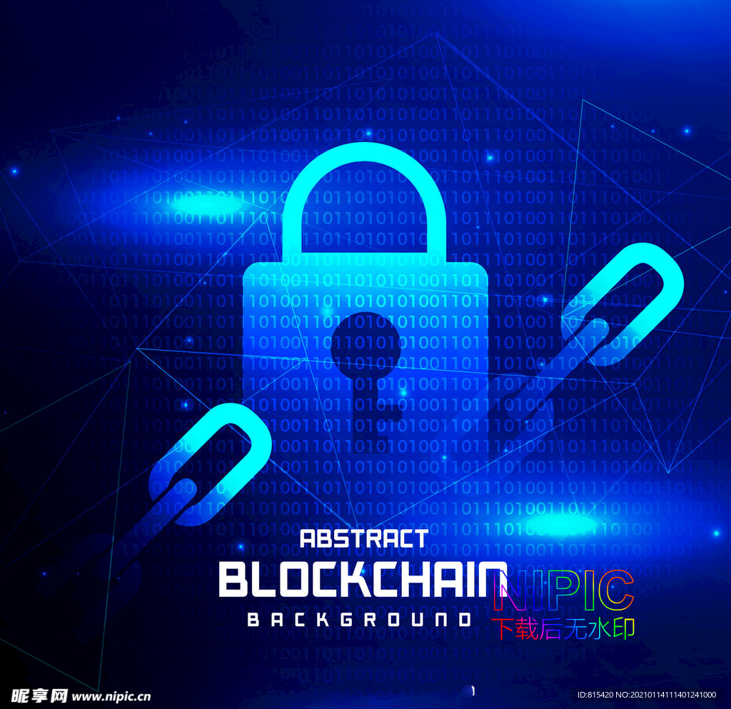 blockchain区块链