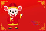 新年快乐矢量图