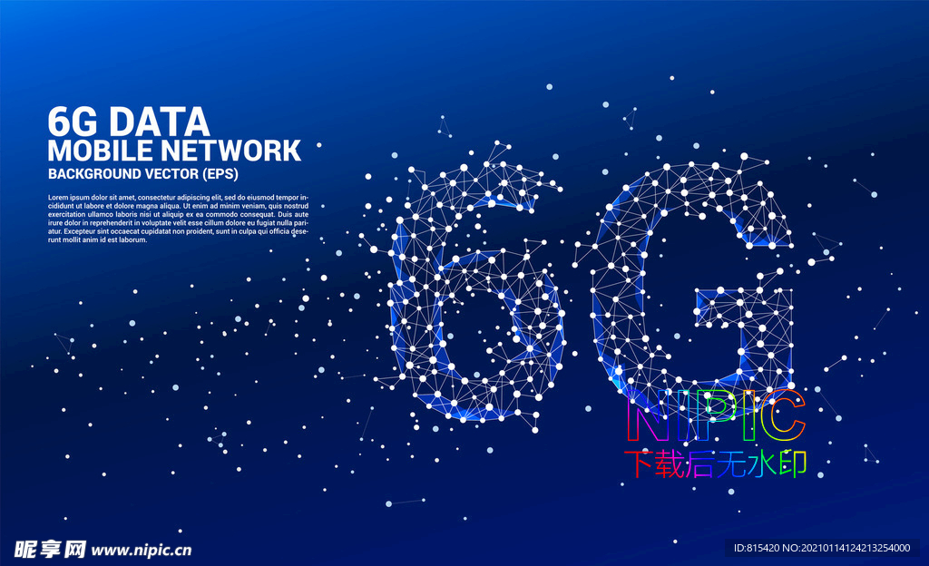 6g数据手机网络