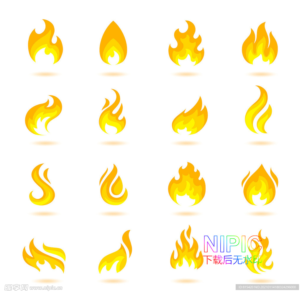 火焰