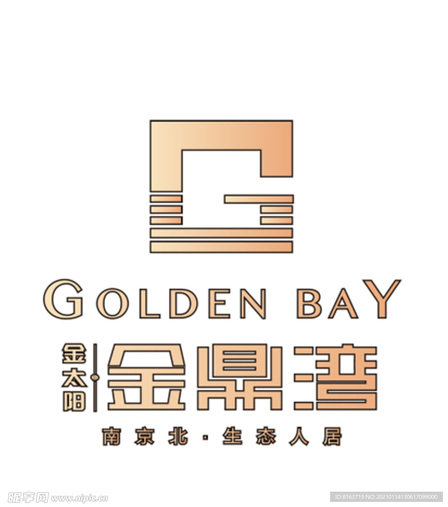 金太阳金鼎湾LOGO