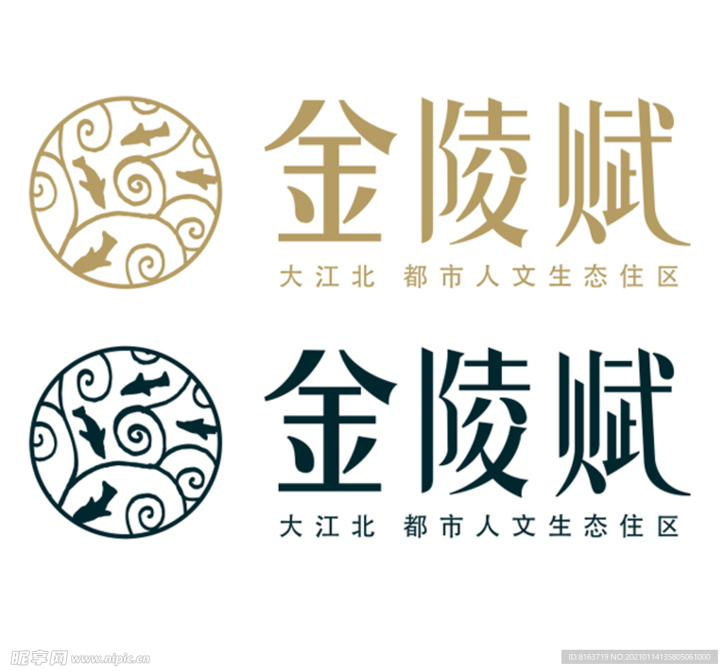 金陵赋LOGO